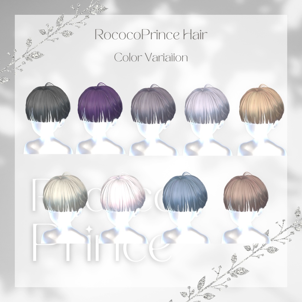 〈12アバター対応〉👑 𝐑𝐨𝐜𝐨𝐜𝐨 𝐏𝐫𝐢𝐧𝐜𝐞 👑