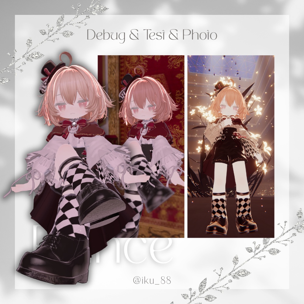 〈12アバター対応〉👑 𝐑𝐨𝐜𝐨𝐜𝐨 𝐏𝐫𝐢𝐧𝐜𝐞 👑