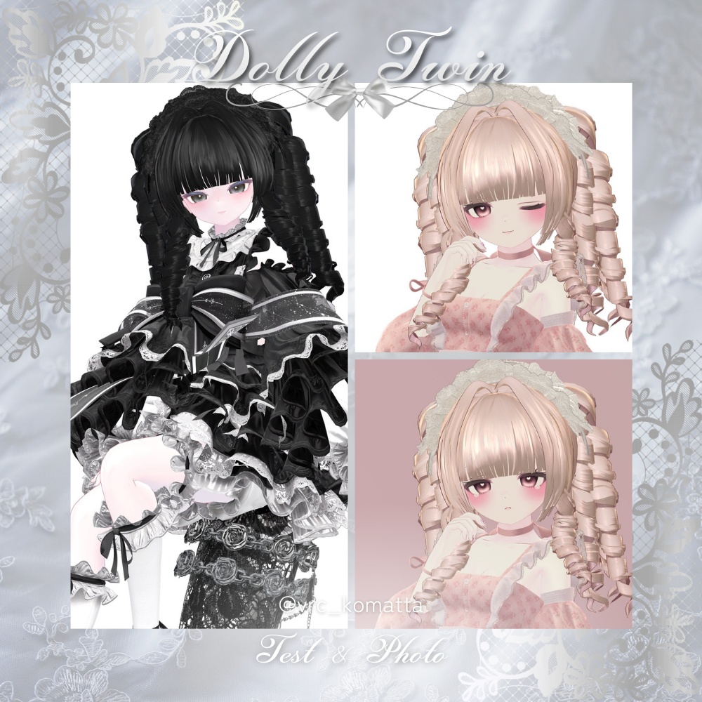〈16アバター対応〉🎀 𝑫𝒐𝒍𝒍𝒚 𝑻𝒘𝒊𝒏 🎀
