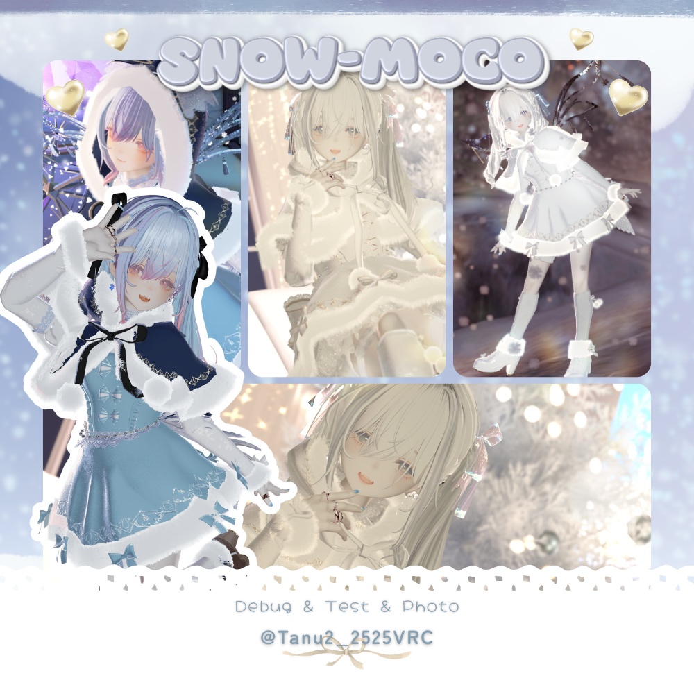 ❄️ 𝗦𝗡𝗢𝗪-𝗠𝗢𝗖𝗢 ❄️〈14アバター対応〉