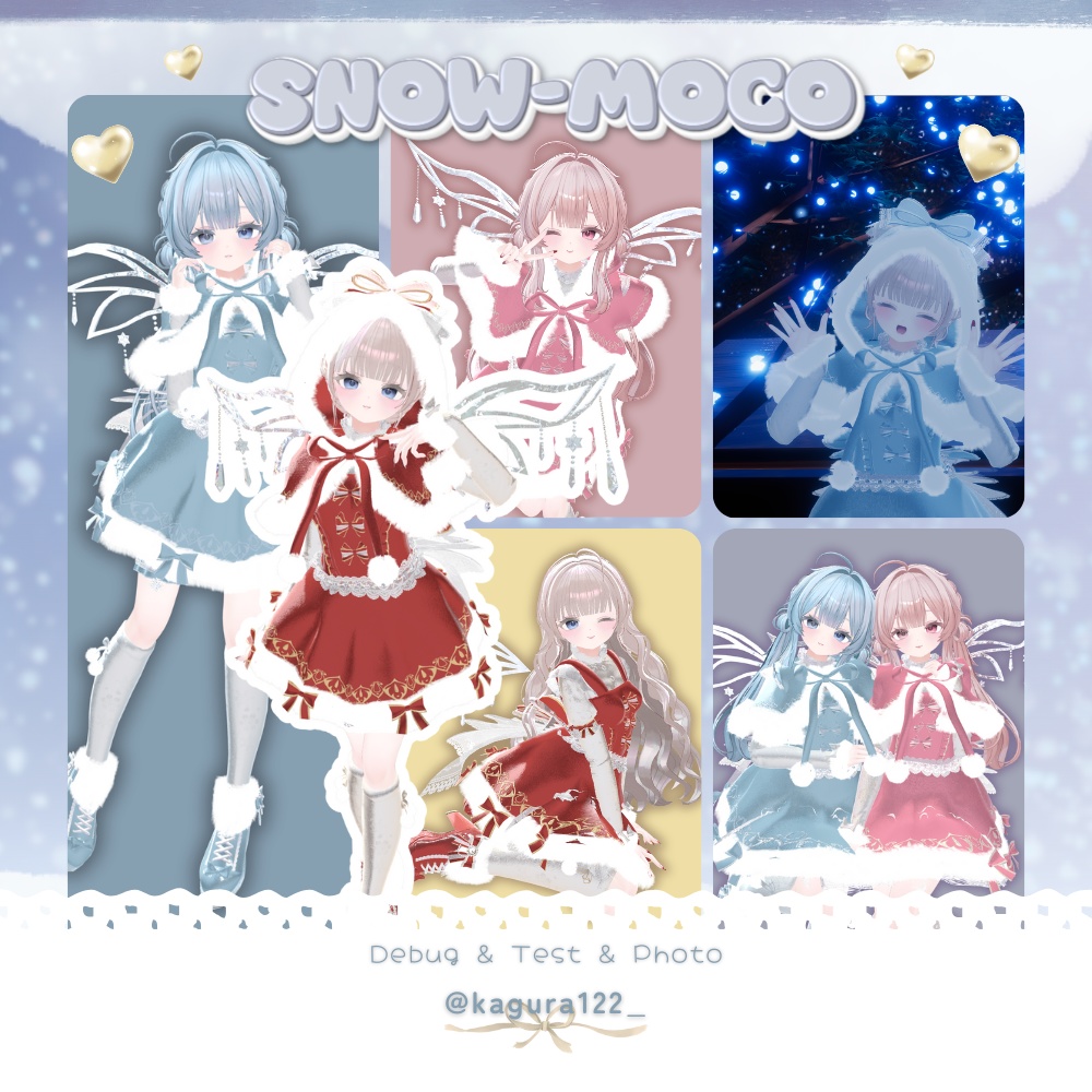 ❄️ 𝗦𝗡𝗢𝗪-𝗠𝗢𝗖𝗢 ❄️〈14アバター対応〉