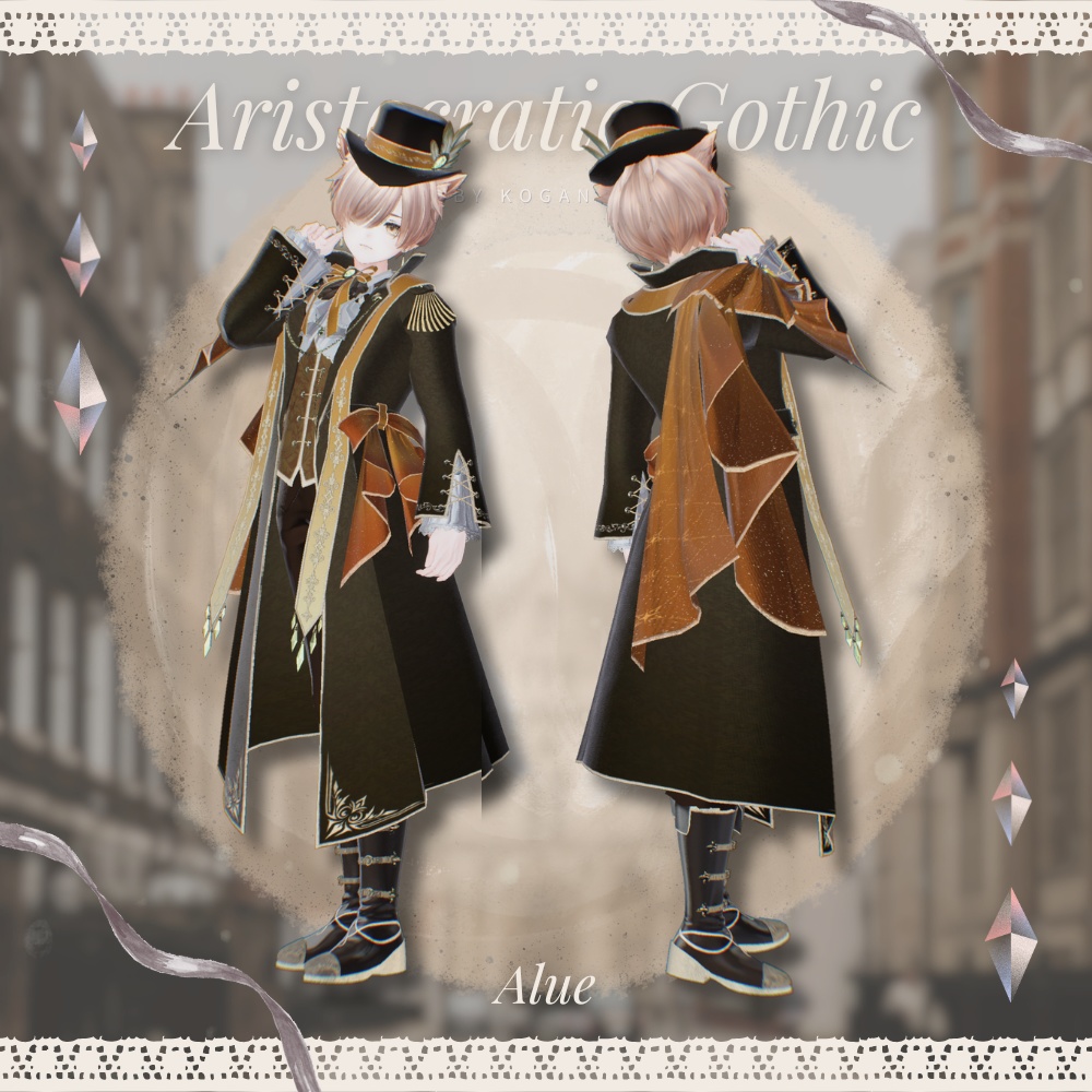 🎩 Aristocratic Gothic 🎩〈12アバター対応〉