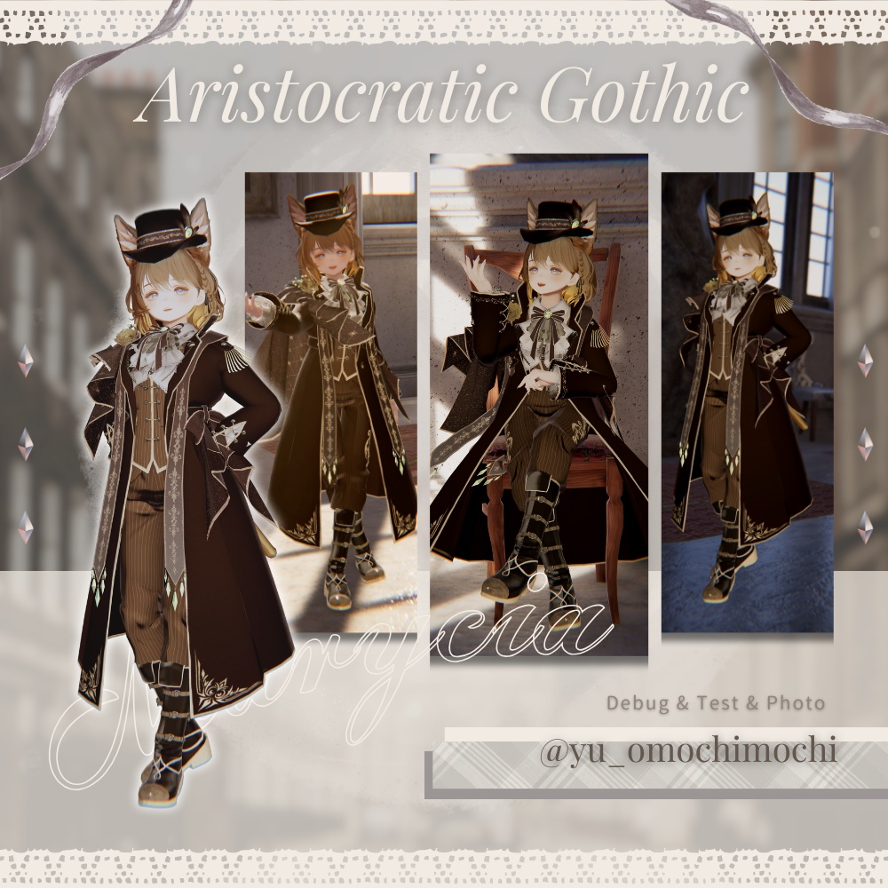 🎩 Aristocratic Gothic 🎩〈12アバター対応〉