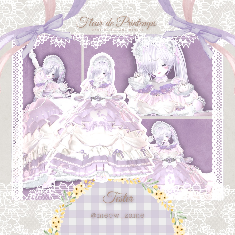 ãSALEãðŒ Fleur de Printemps ðŒã19ã¢ãã¿ãŒå¯Ÿå¿ã