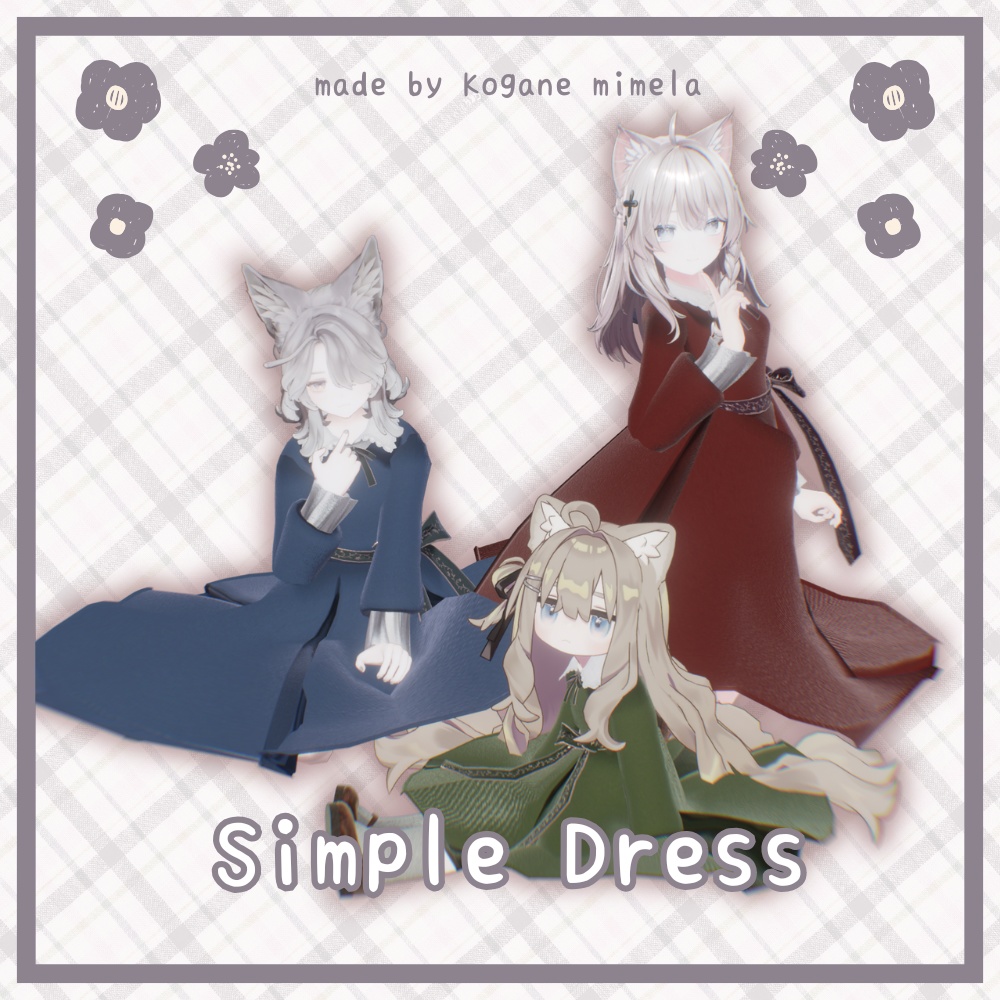 【Free】SimpleDress〈3アバター対応〉