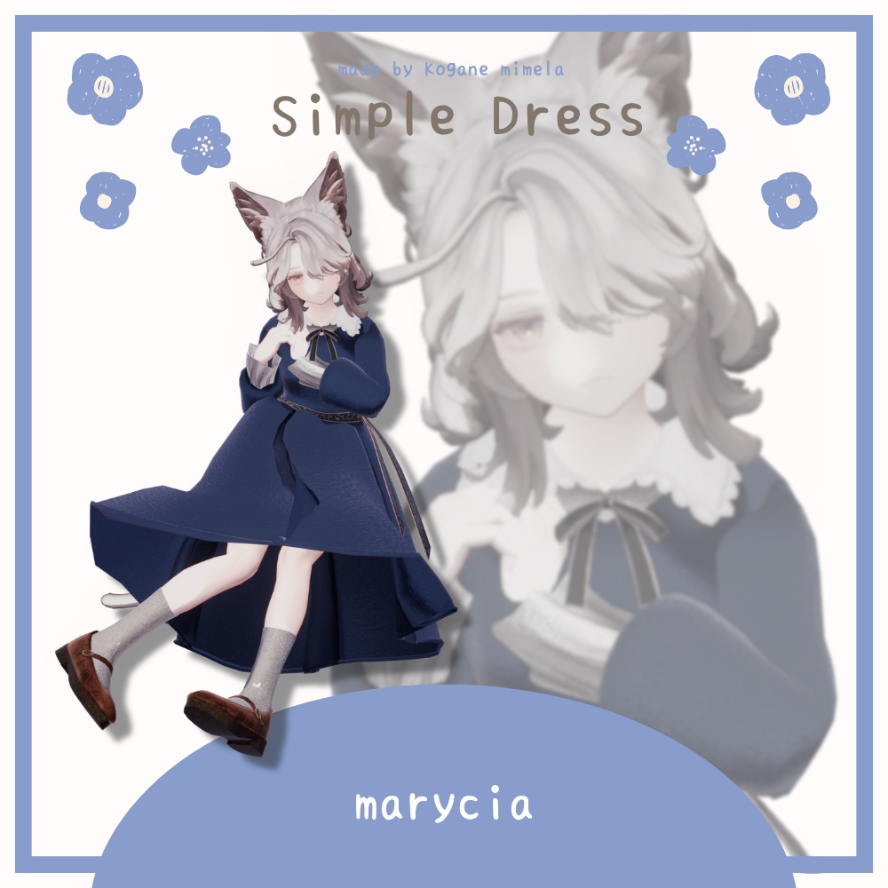 【Free】SimpleDress〈3アバター対応〉