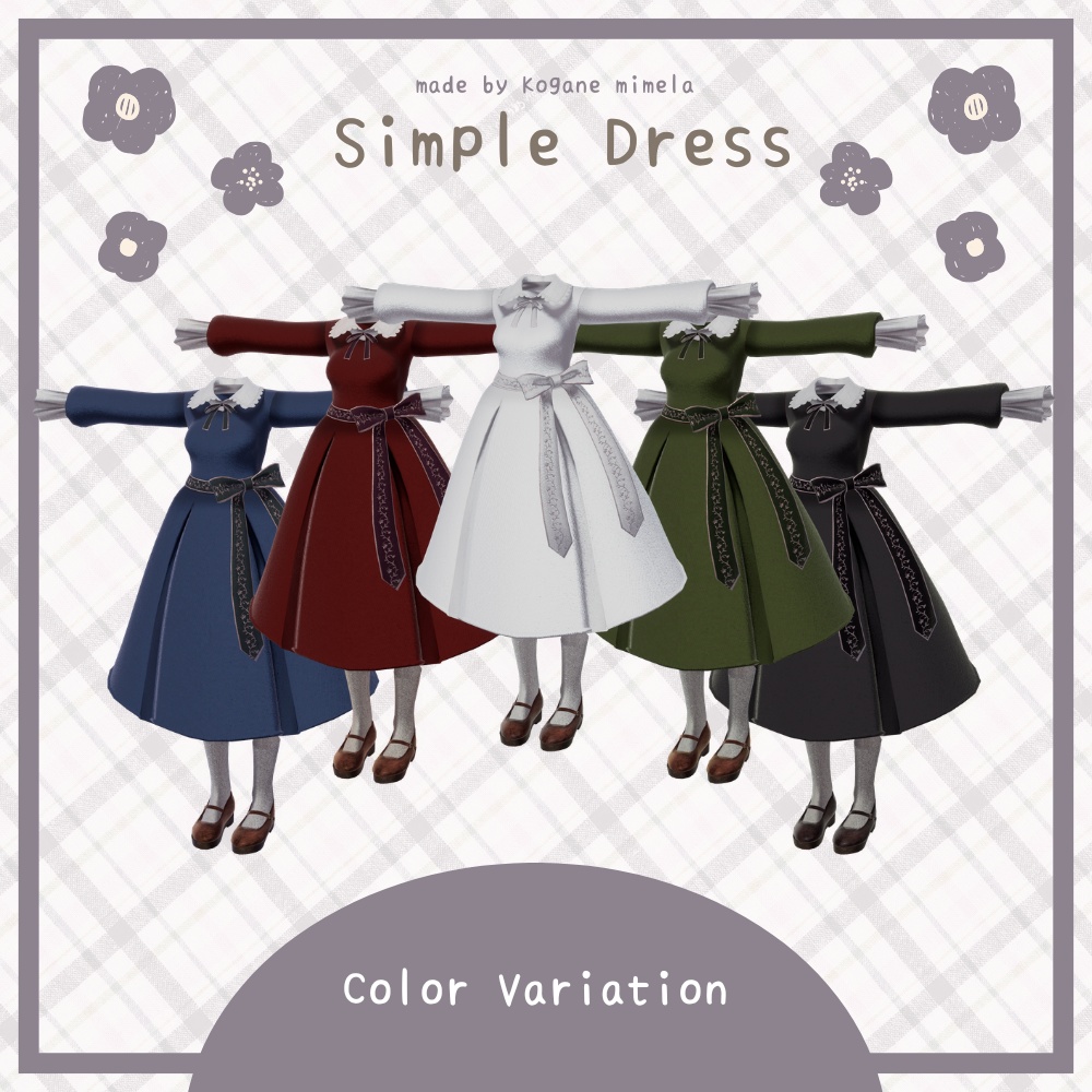 【Free】SimpleDress〈3アバター対応〉