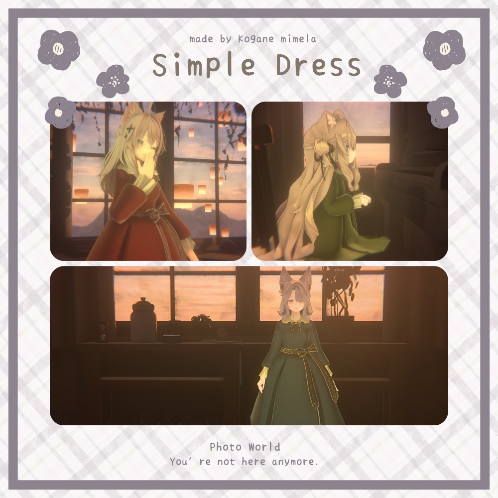 【Free】SimpleDress〈3アバター対応〉