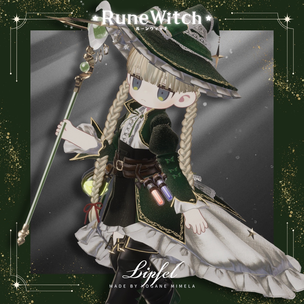 ใSALEใ๐ Rune Witch ๐ใ21ใขใใฟใผๅฏพๅฟใ