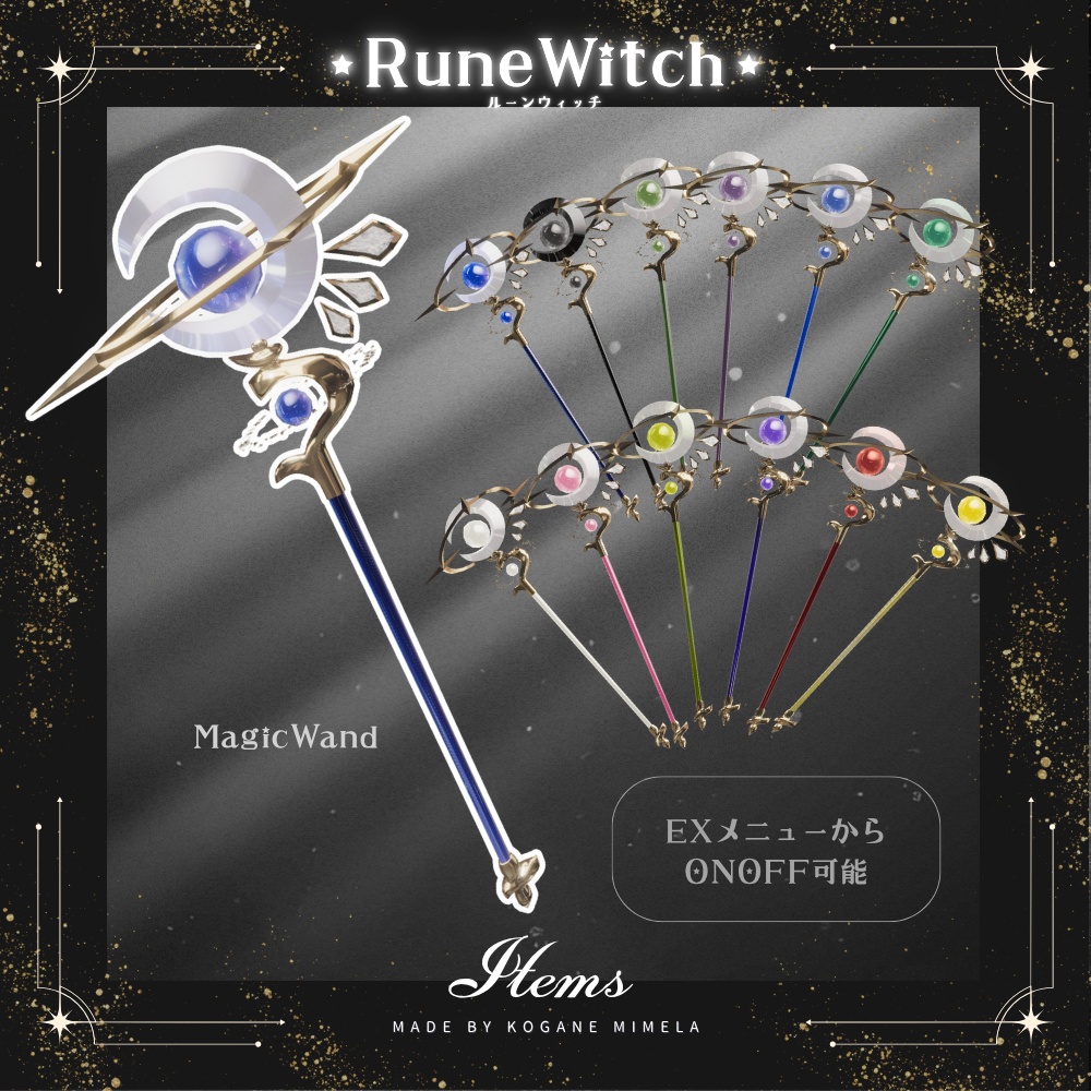 ใSALEใ๐ Rune Witch ๐ใ21ใขใใฟใผๅฏพๅฟใ