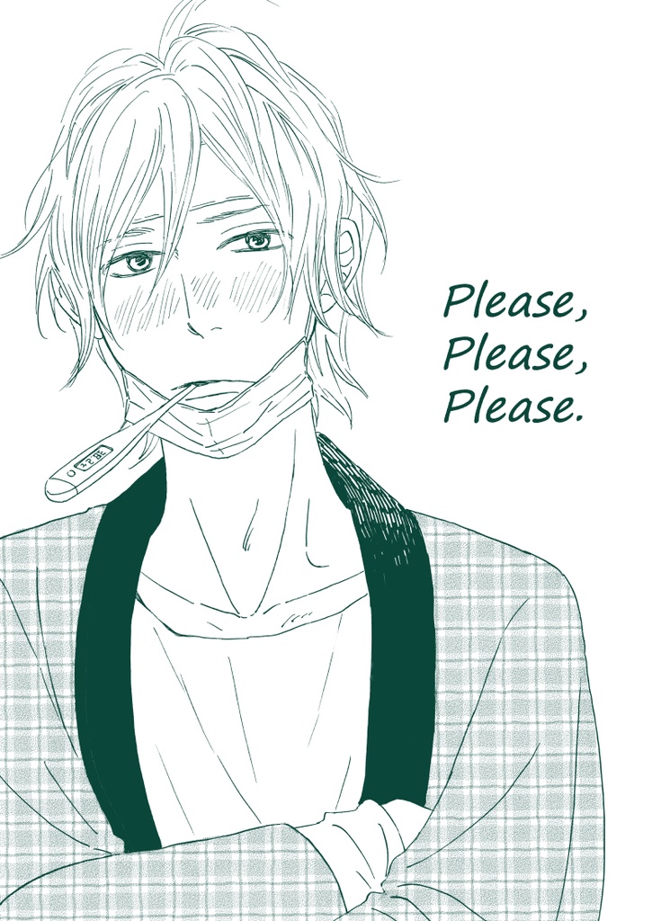 Please,Please,Please.