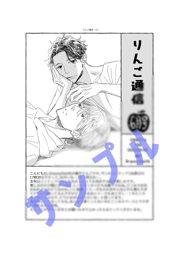 202106ペーパーセット〈pdf版〉