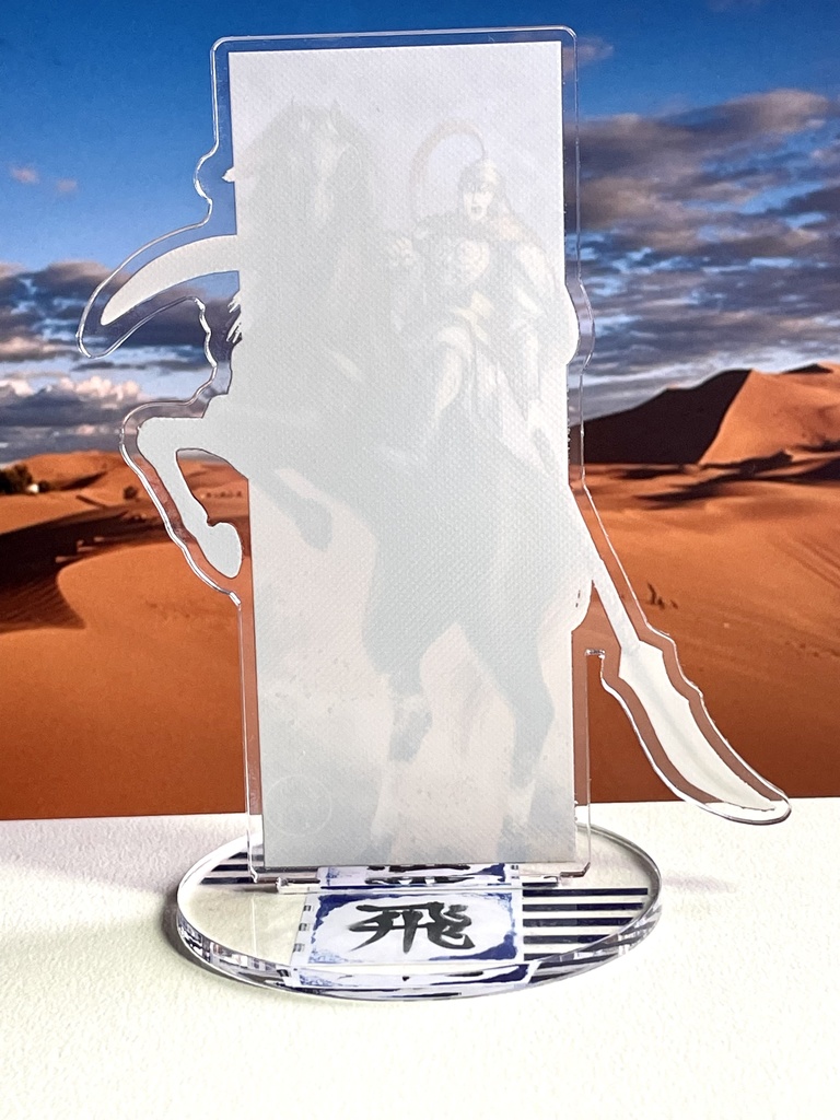 キングダム 李信将軍 アクリルフィギュア10cm