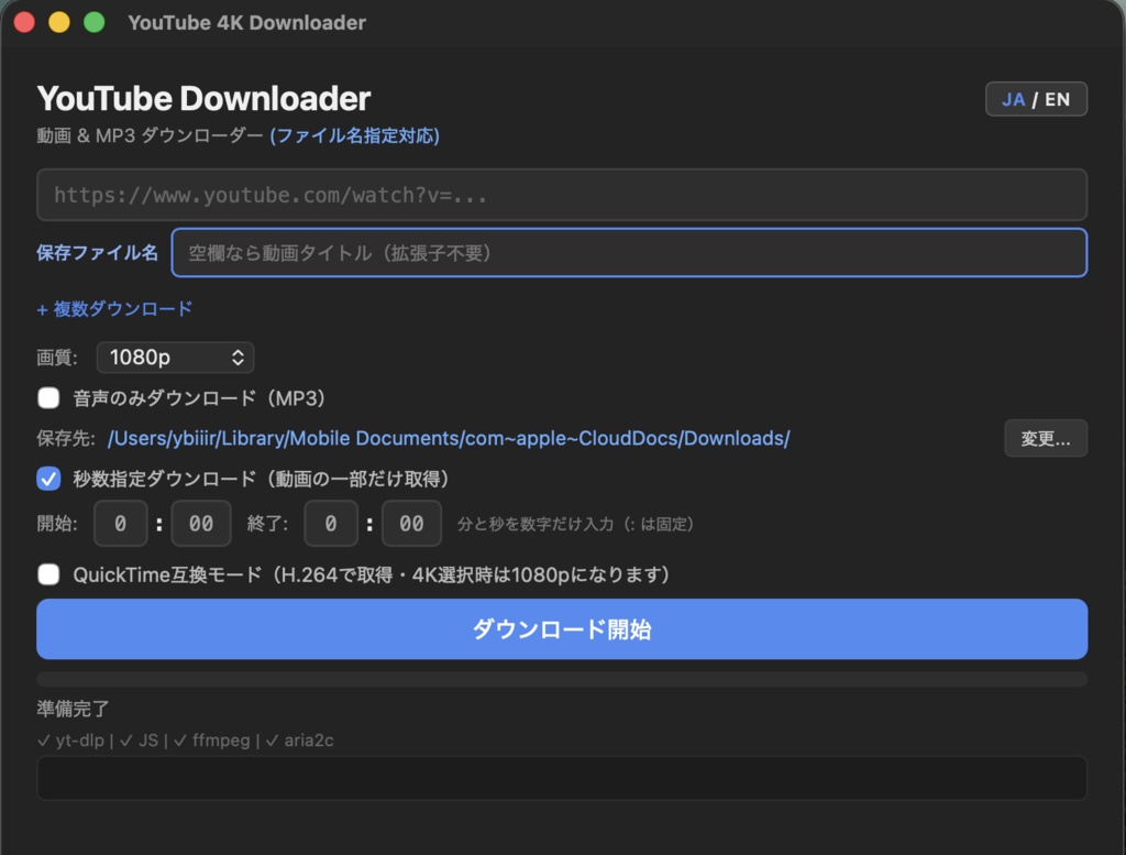 YouTube4kDownloader