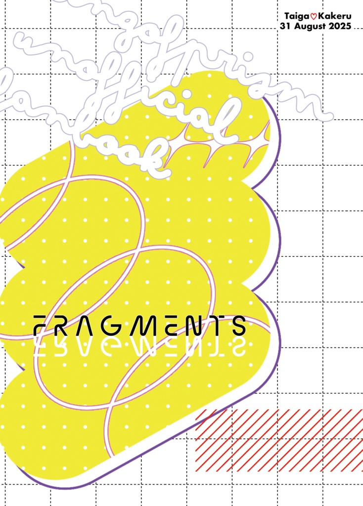 fragments（タイカケ）