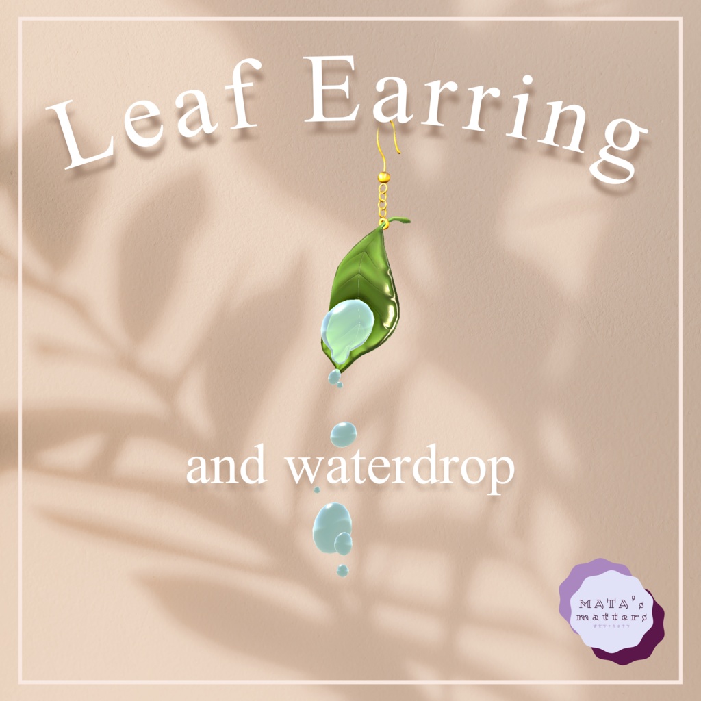 ―Leaf Earring and Water drop―[PB対応]