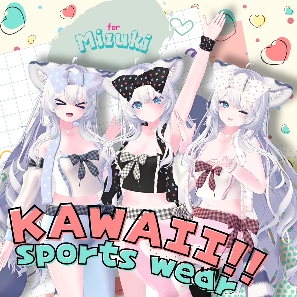 ―KAWAII!!sportswear― forMizuki