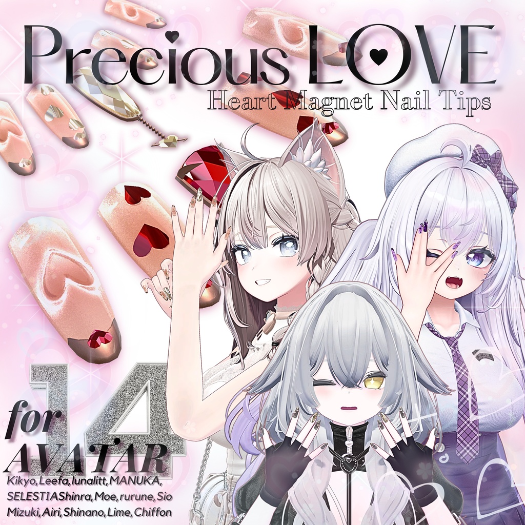 ✨️10/31まで限定復刻販売✨️ 💗FULL PACK only💗 ―Precious LOVE― 複数アバター対応ネイルチップ