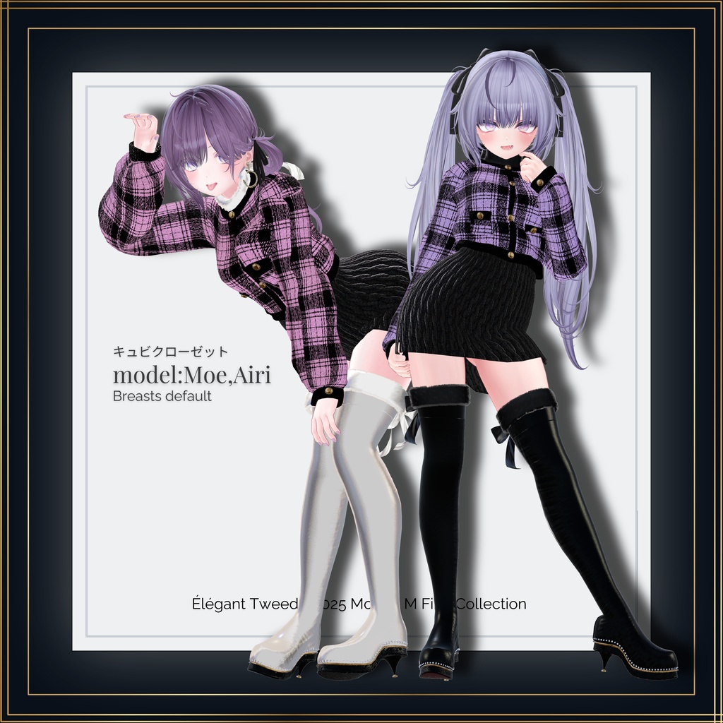 #Monde_M 🌹Élégant Tweed🌹 for15 Avatar