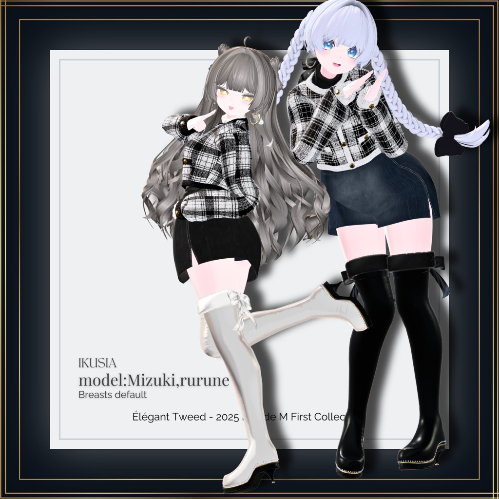 #Monde_M 🌹Élégant Tweed🌹 for15 Avatar