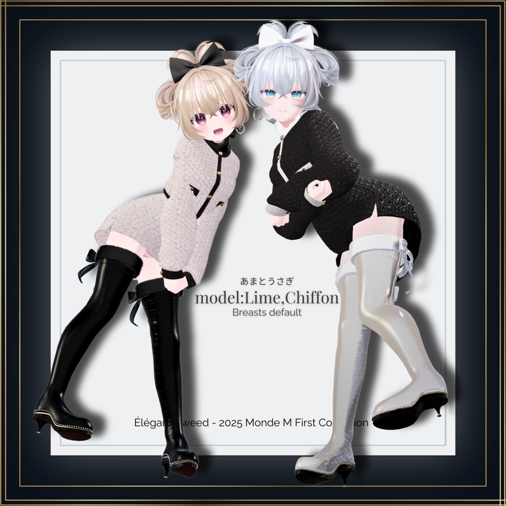 #Monde_M 🌹Élégant Tweed🌹 for15 Avatar