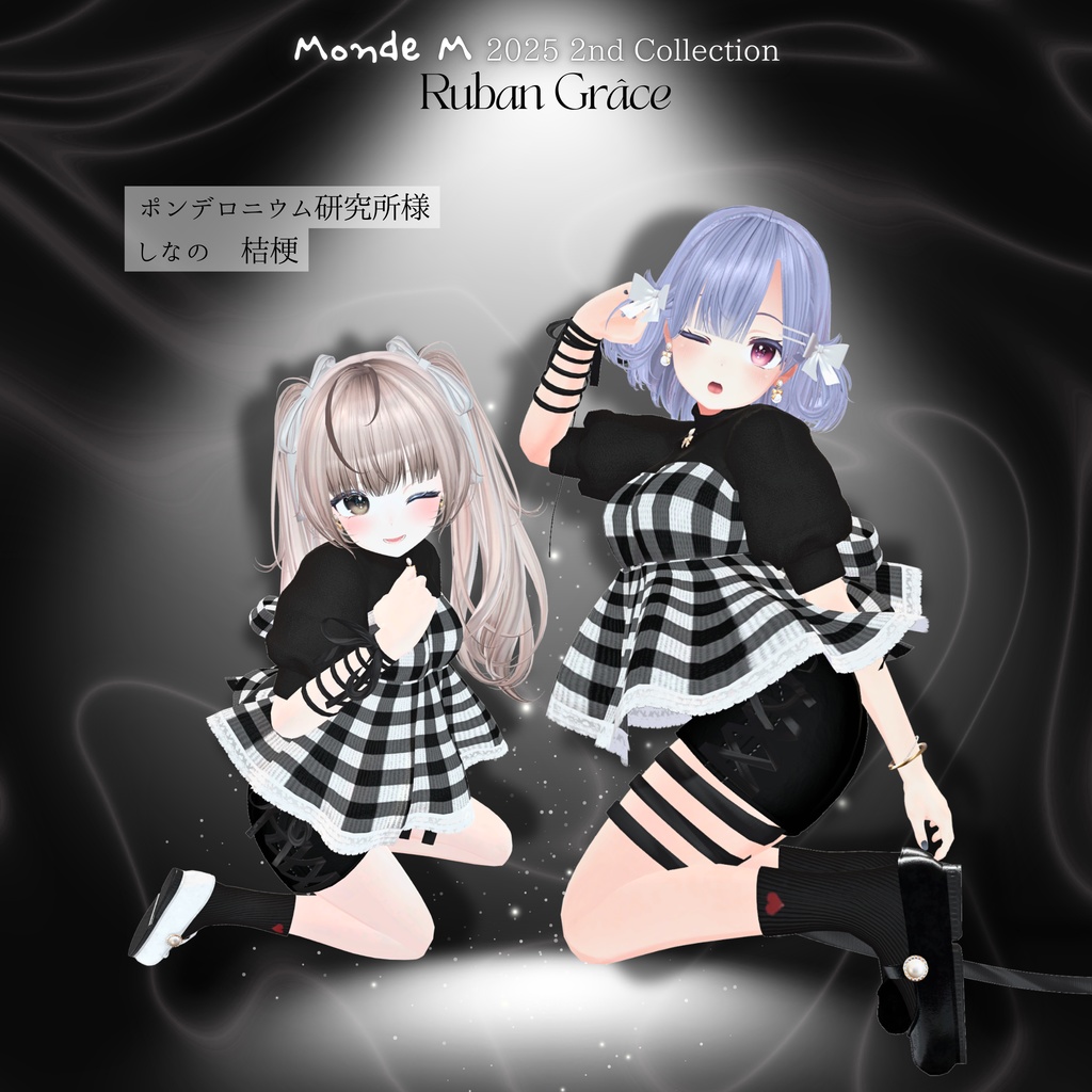 #Monde_M🎀Ruban Grâce🎀
