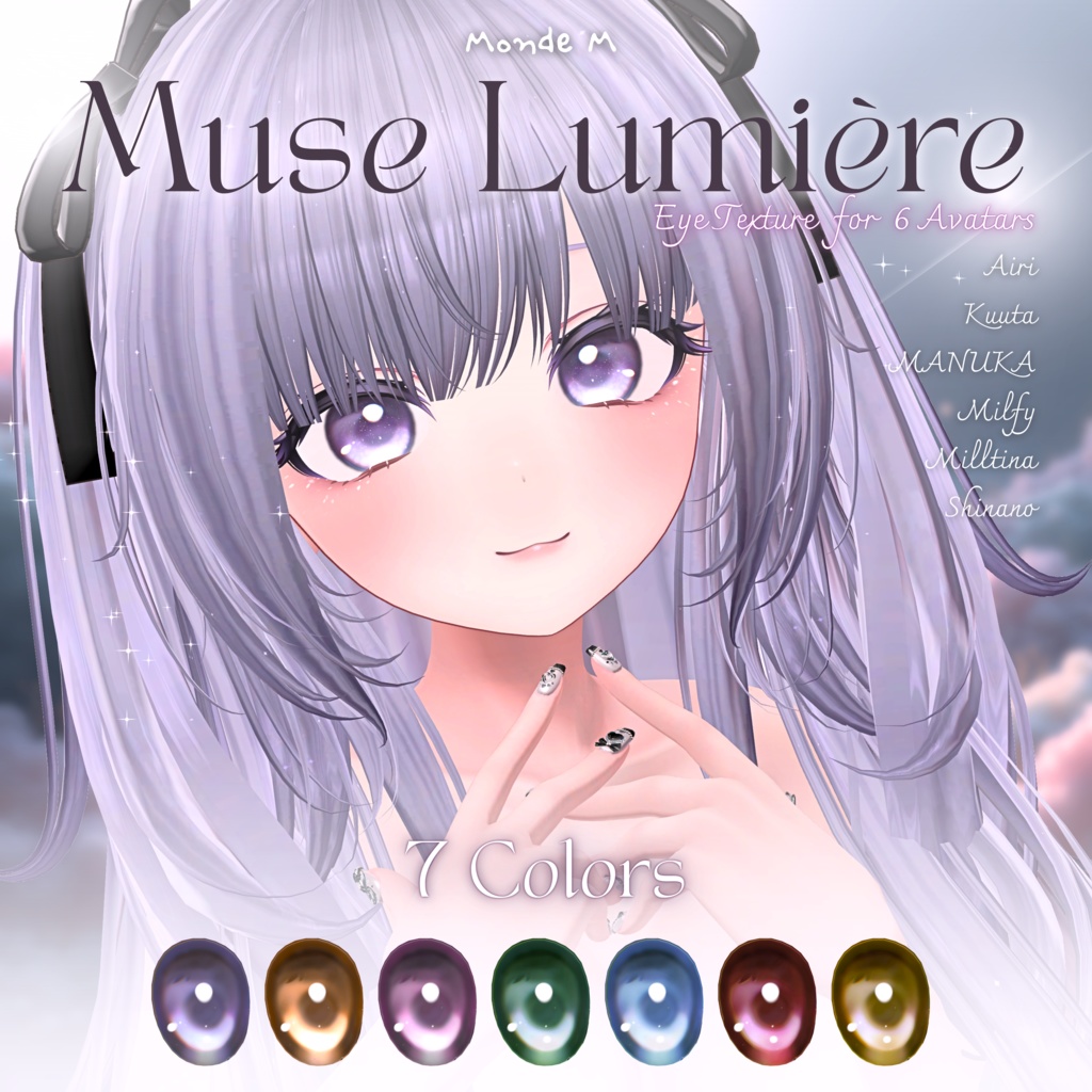 #Monde_M💎Muse Lumière💎[EyeTexture for 6Avatar]
