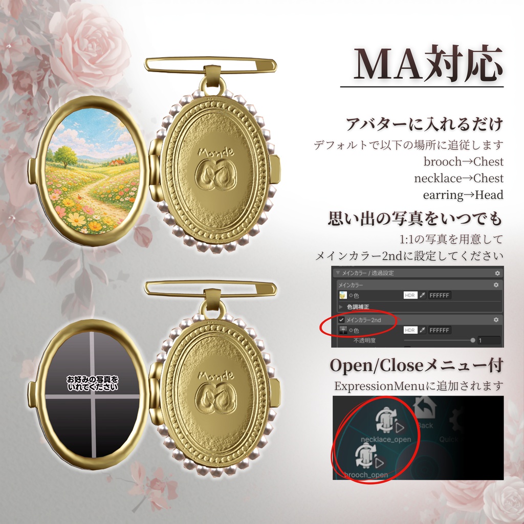 #Monde_M 💝Mémoire Chérie💝