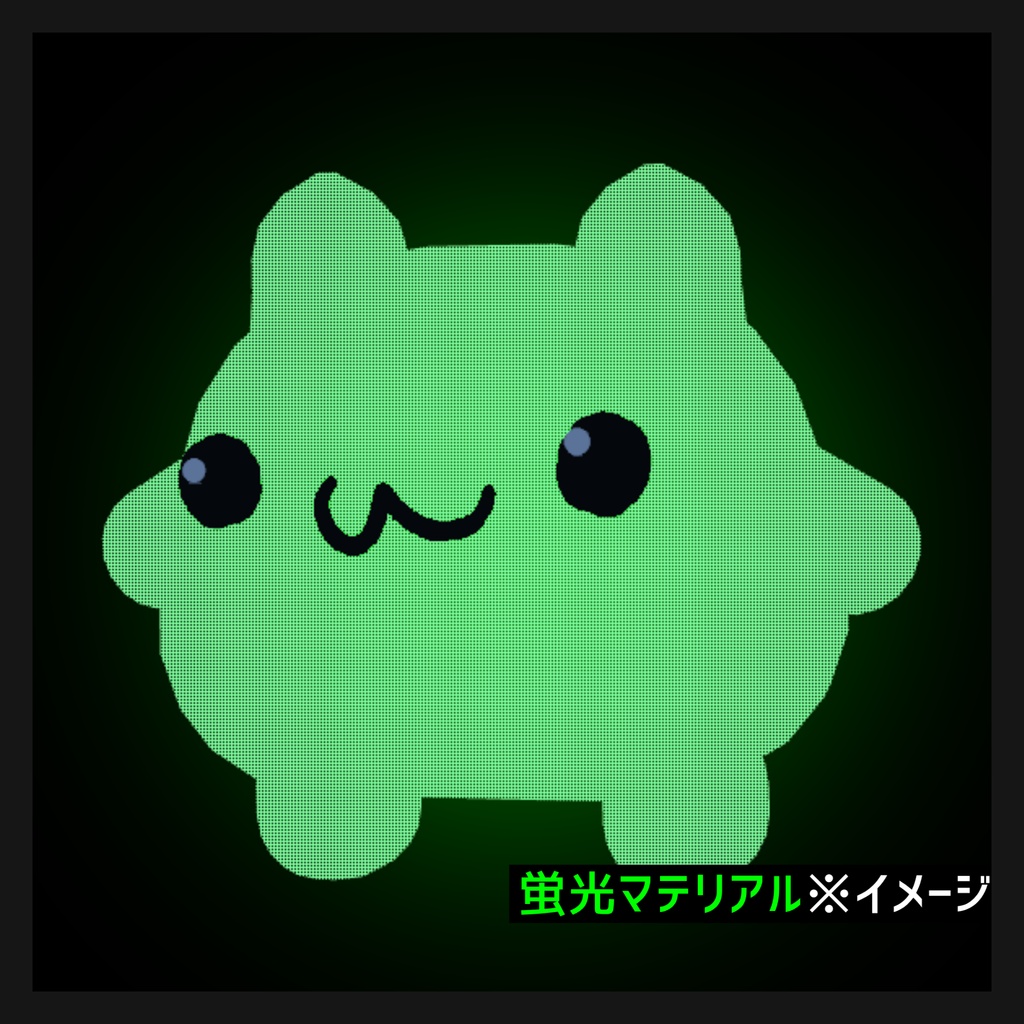#ムチォ🌐ドット風透過マテリアルセット🌐 #Monde_M