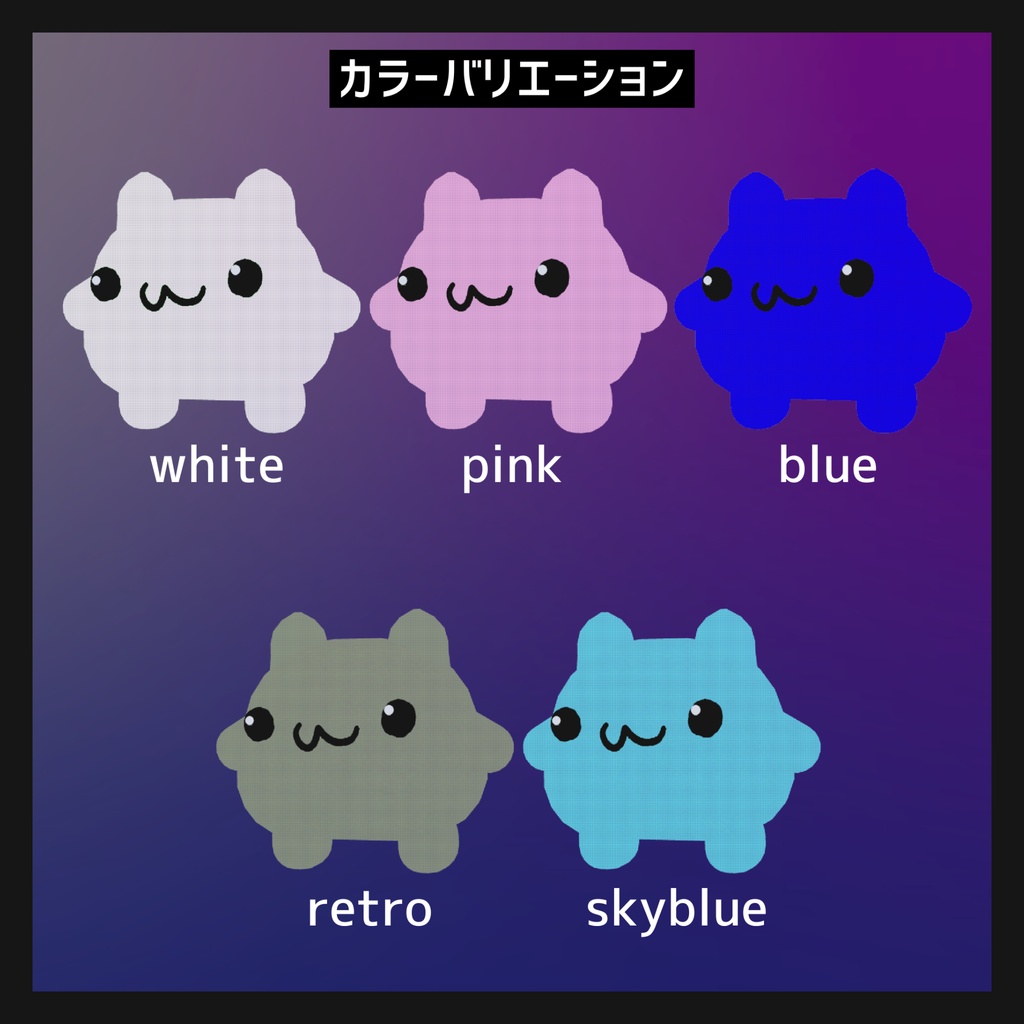 #ムチォ🌐ドット風透過マテリアルセット🌐 #Monde_M