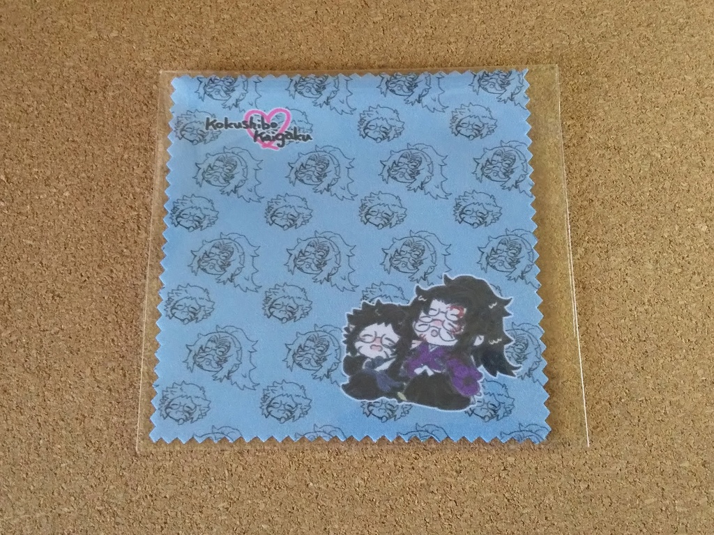 かしこそうな黒獪ちゃんめがねふき