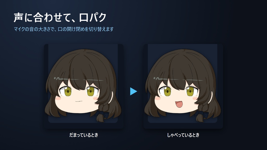 配信レイアウトメーカー【先行体験版】OBSに重ねる配信画面を一つの画面で作るツール