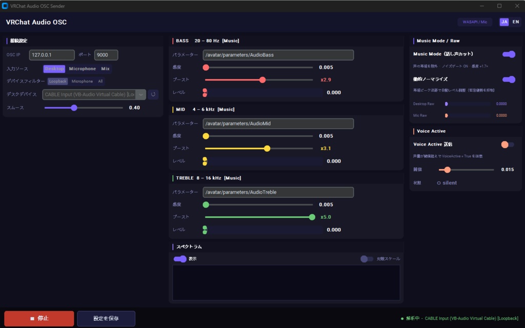 【VRChat】AutoBeat Tool — 音楽に合わせてアバターが光る|AudioLink&OSC対応