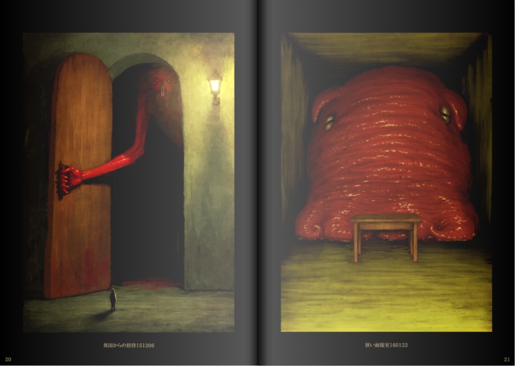 silence cosmo(印刷版)