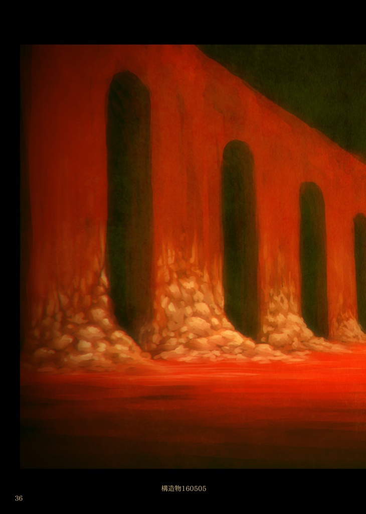 silence cosmo(電子版)