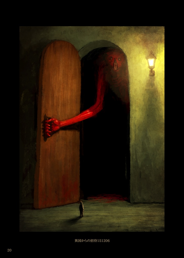 silence cosmo(電子版)