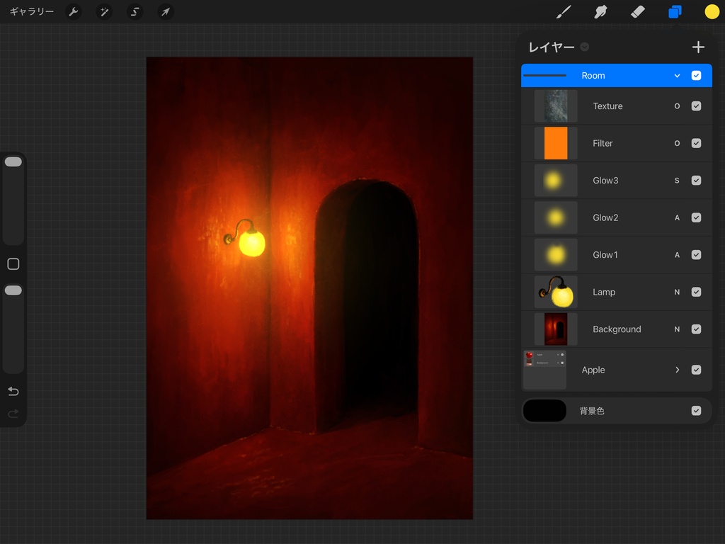 Procreate データセット