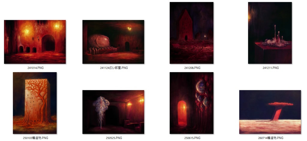 Procreate データセット
