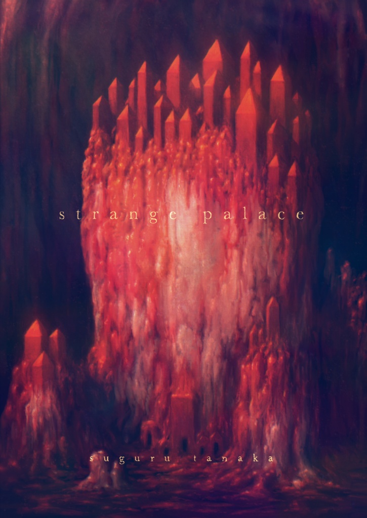 strange palace