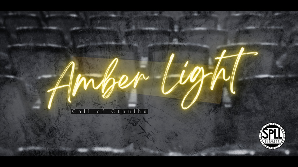 【本文無料】Amber Light【CoC6th】SPLL:E189423
