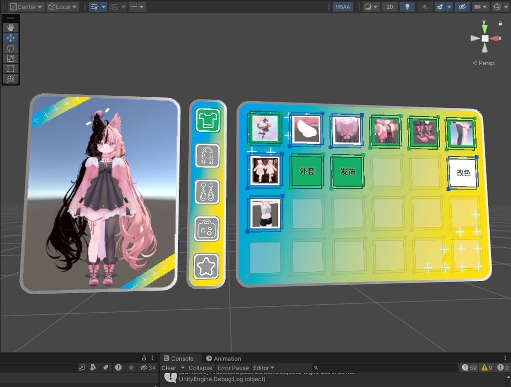 VRChat Touch Panel