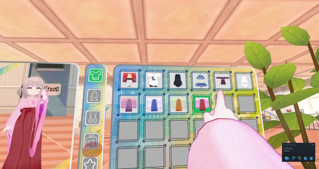 VRChat Wardrobe Touch Panel