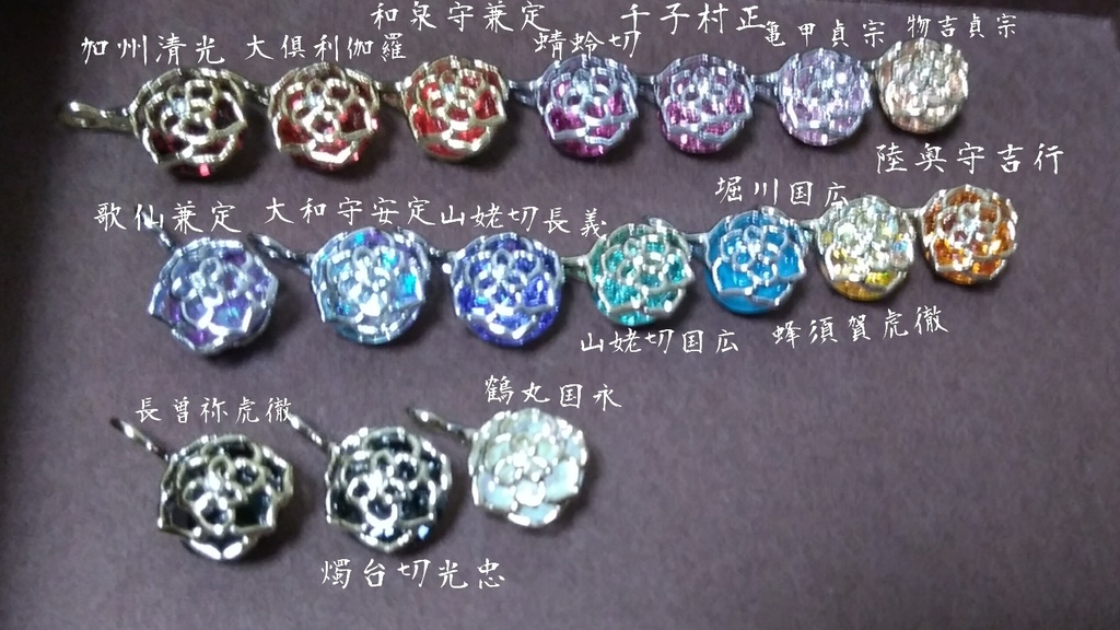 近侍イメージイヤカフ