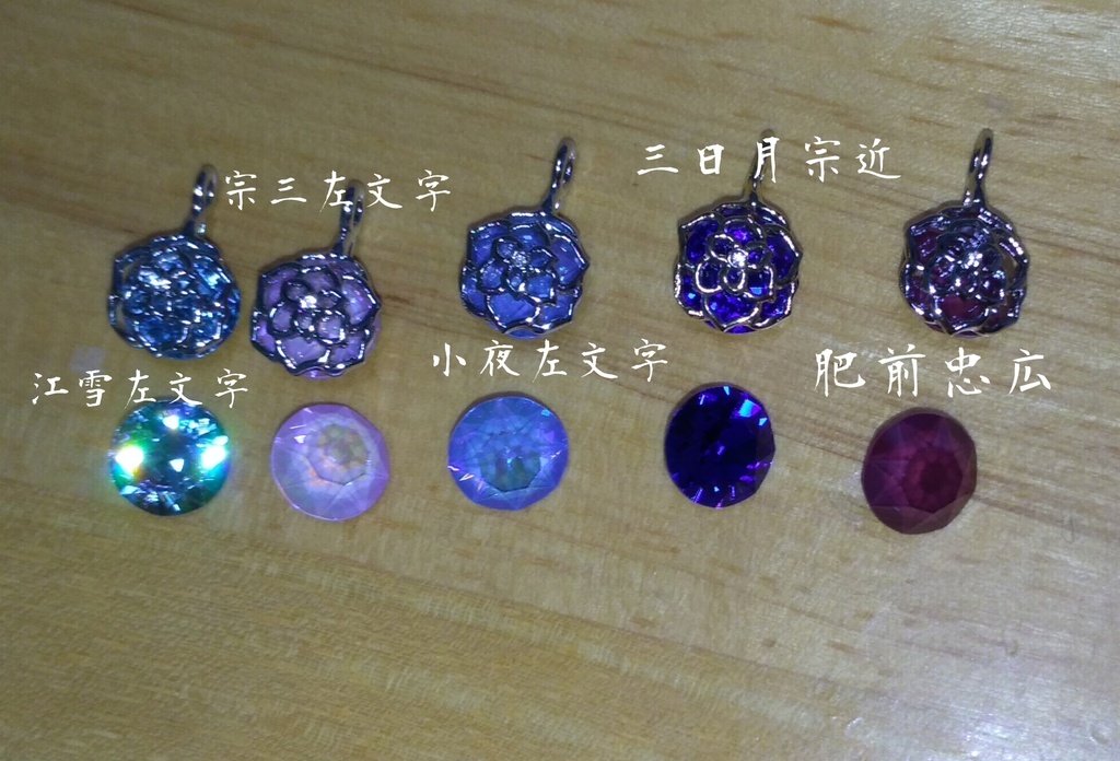 近侍イメージイヤカフ