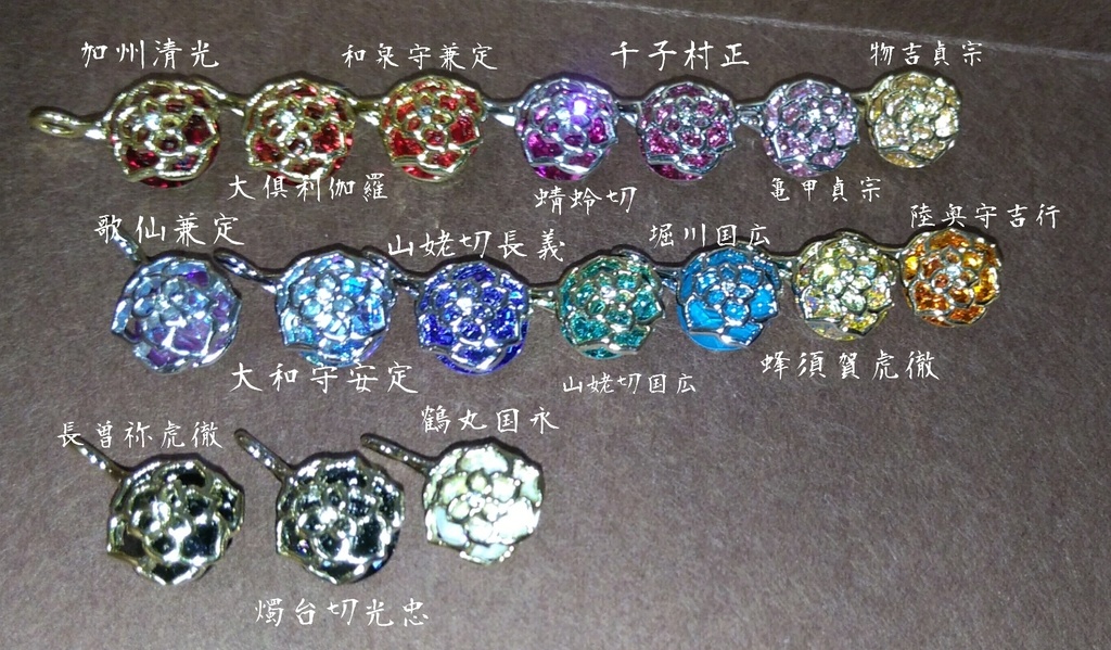 近侍イメージイヤカフ