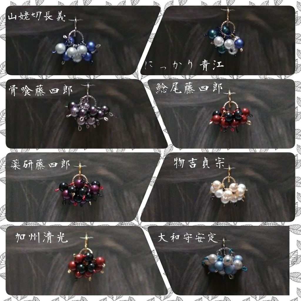 叢:ポニーフック