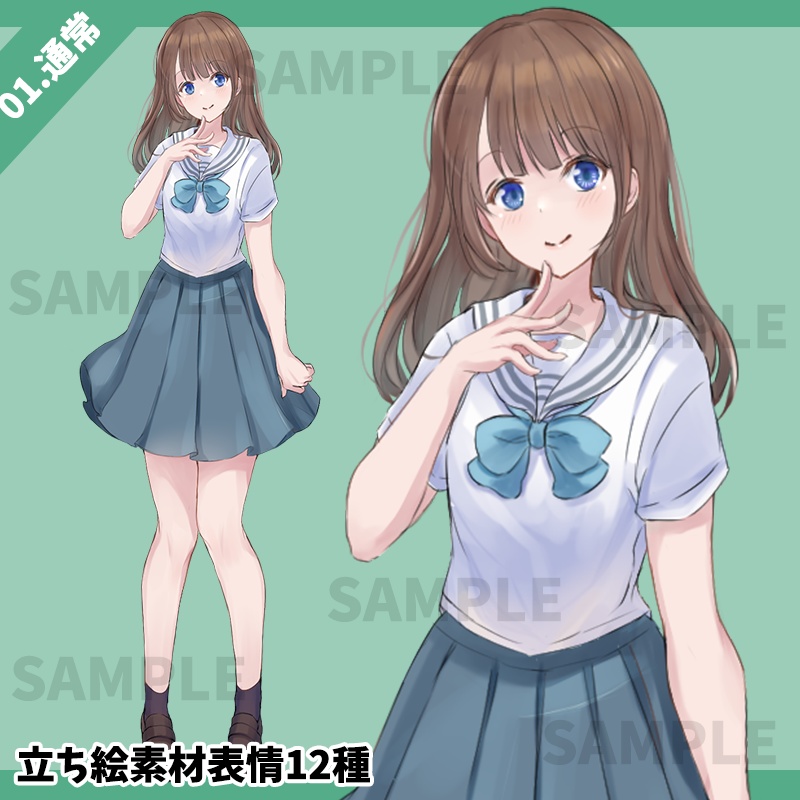 【無料版あり】立ち絵素材_制服_女性