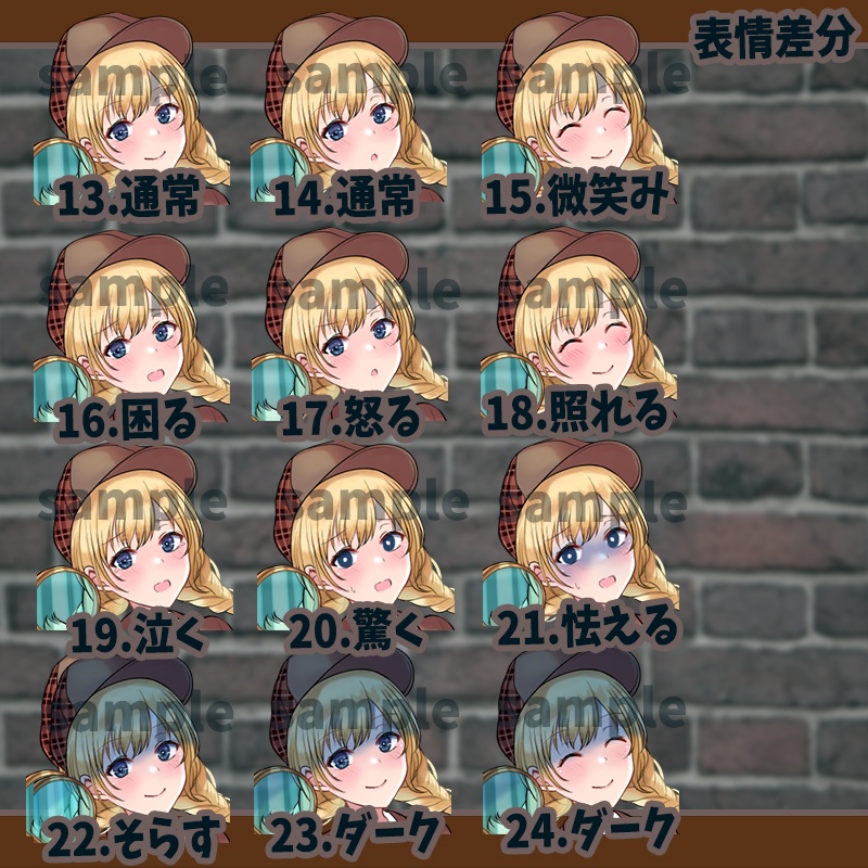 無料版あり 立ち絵素材 探偵 女性 丸マシュマロ Booth
