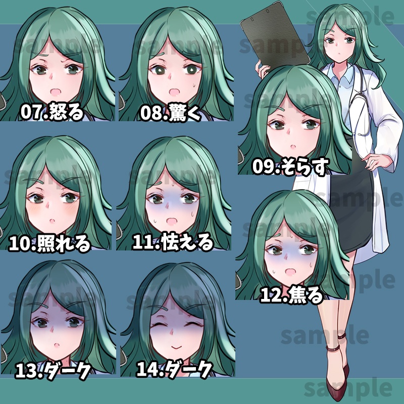 【無料版あり】立ち絵素材_医師_女性