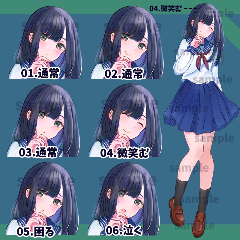 【無料版あり】立ち絵素材_制服_女性